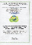 Городской мастер - класс