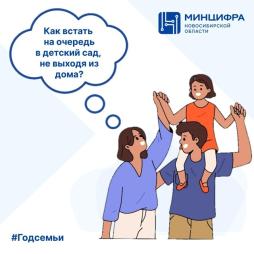 Как подать заявление на очередь в детский сад: образец заявления